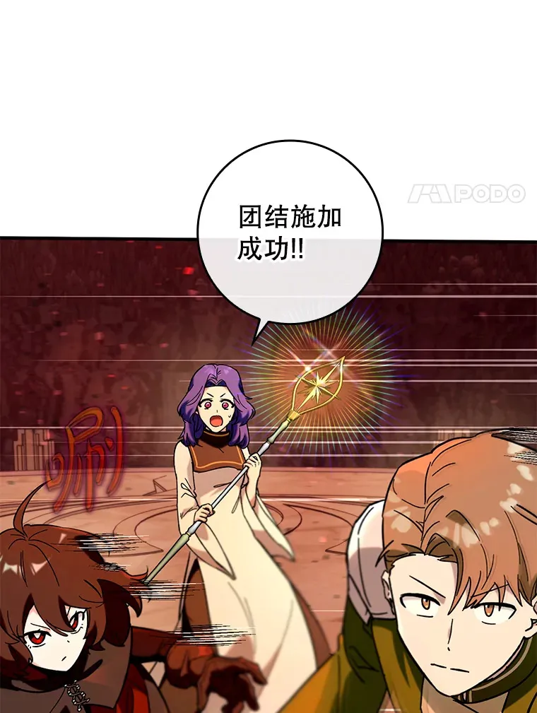 33.大战蝙蝠女79