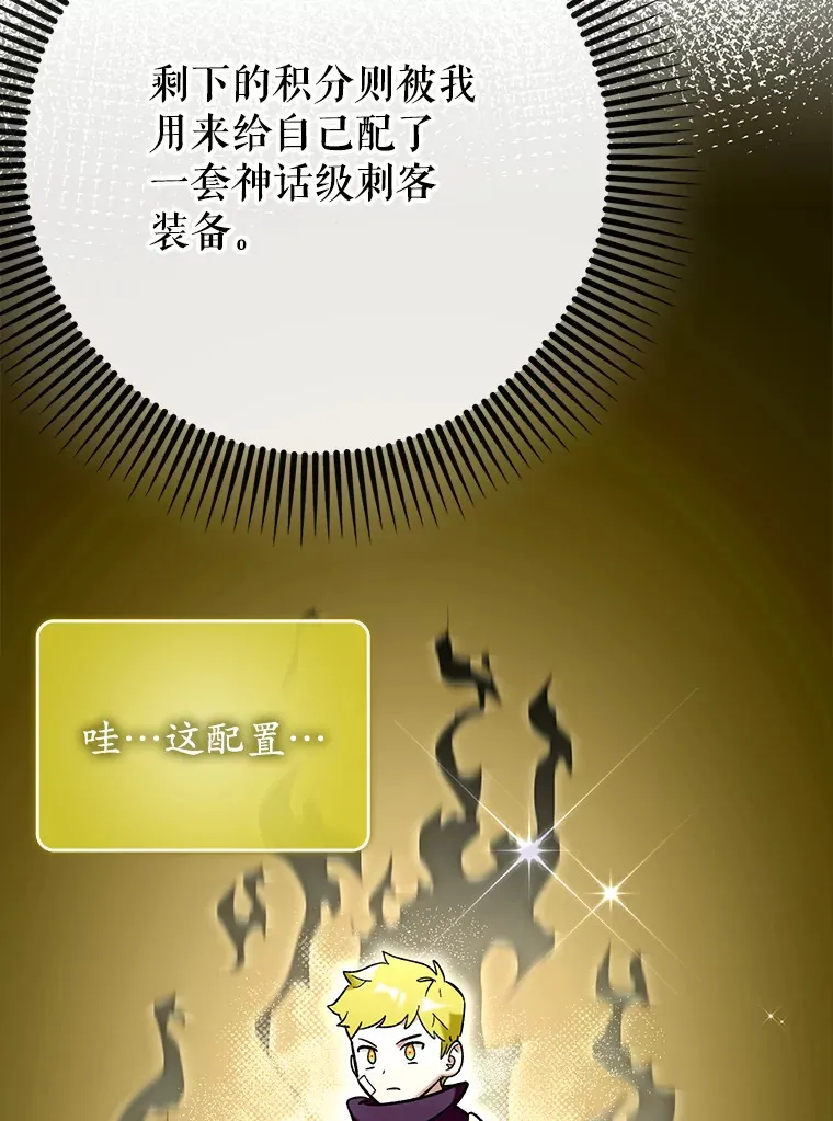 44.赚取积分37