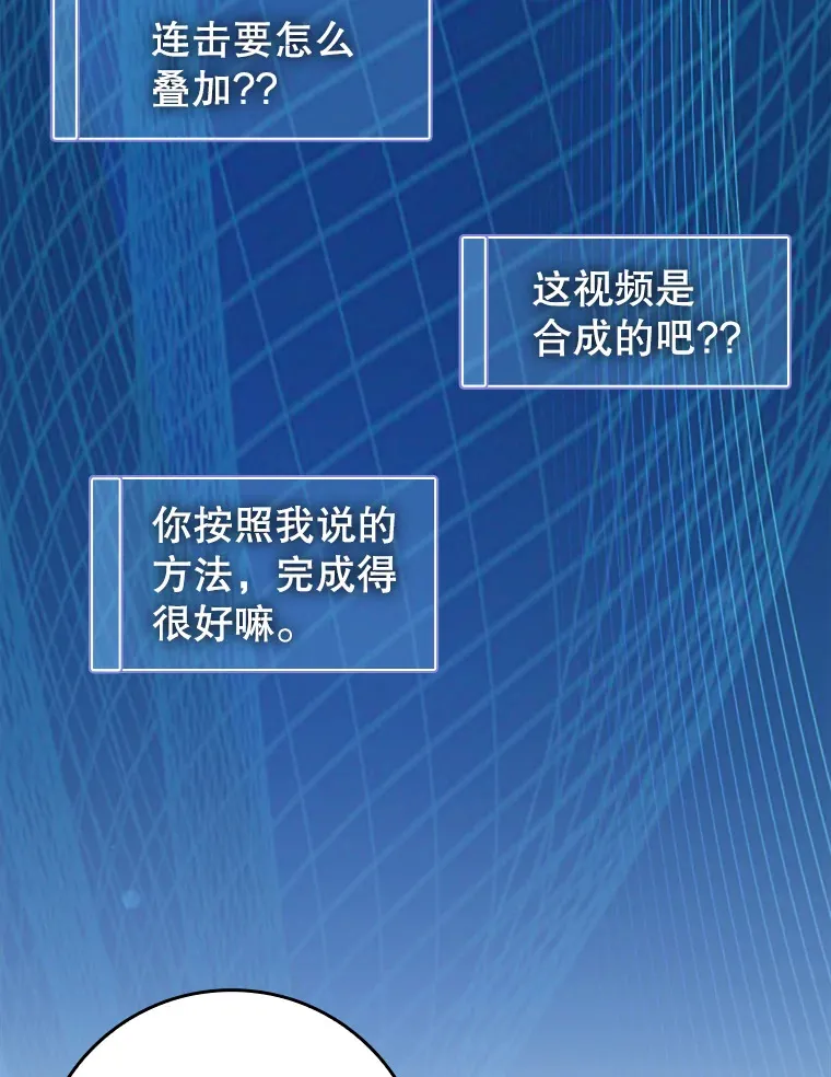 41.探寻恶魔踪迹64