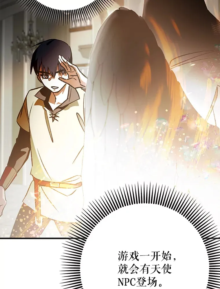 1.选择职业33