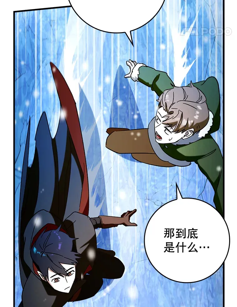 31.探索地下城108