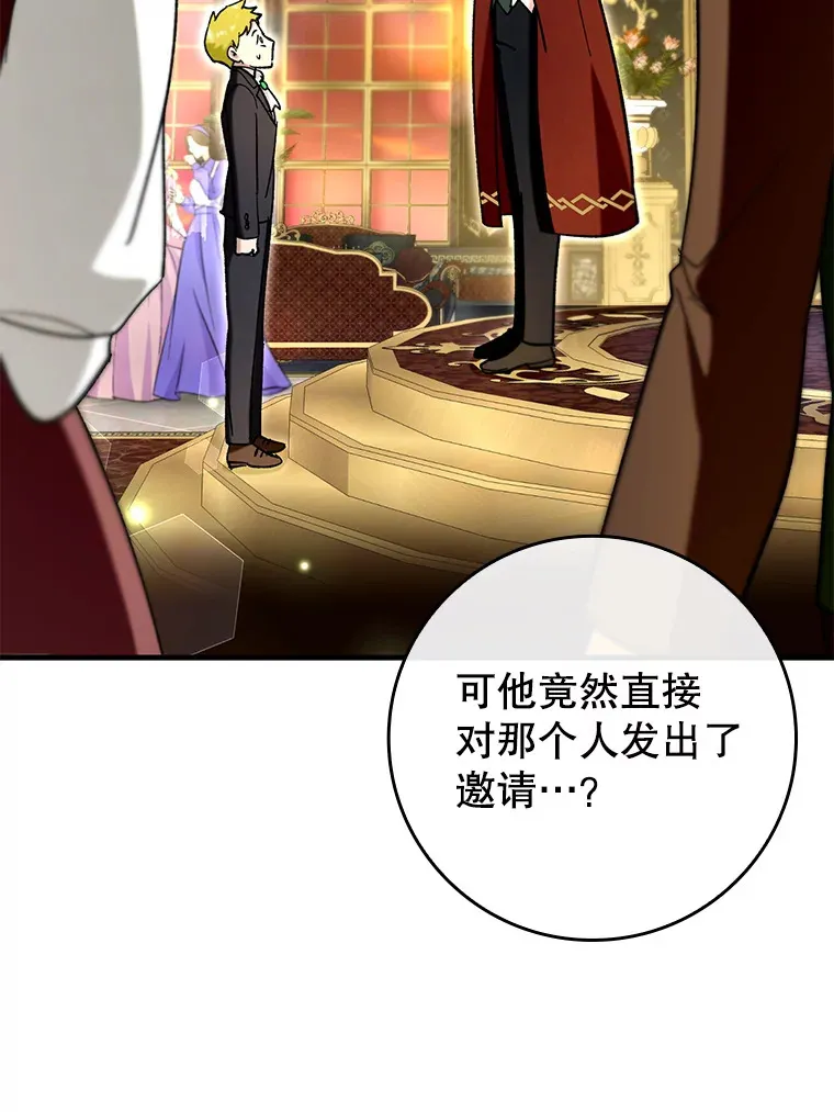 45.一举夺冠109