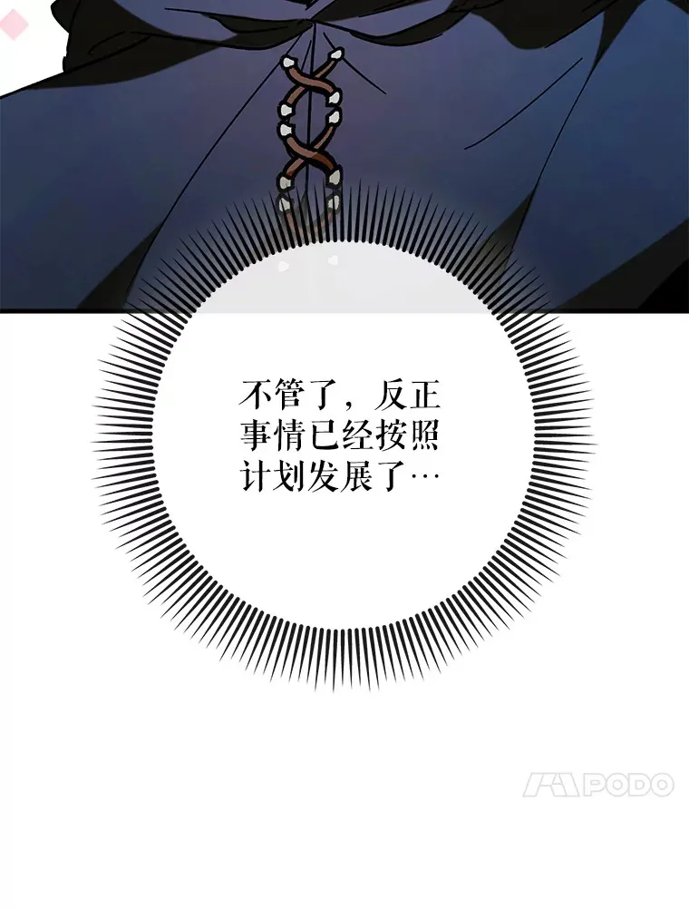 30.演技110