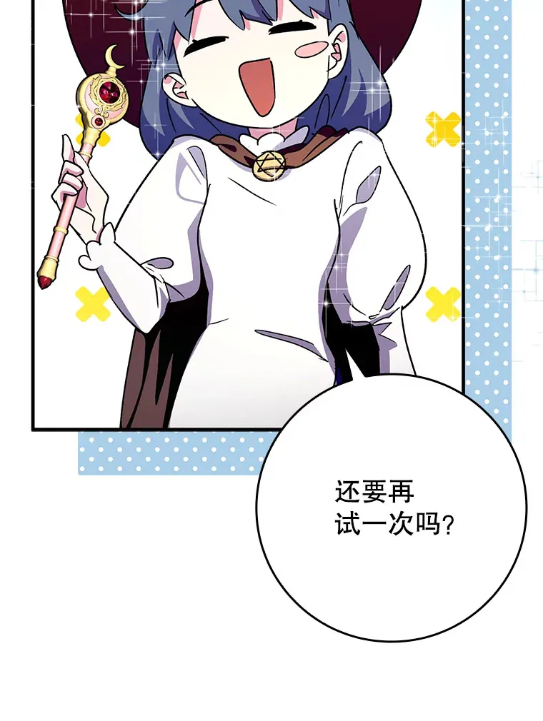 9.附魔41