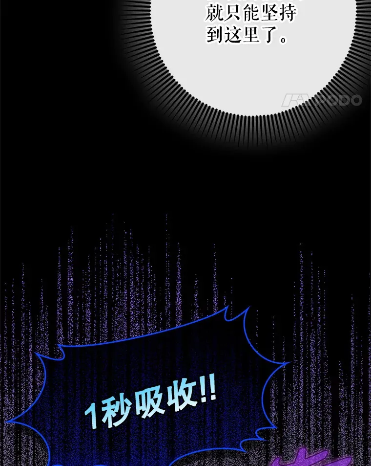 13.拼尽全力88