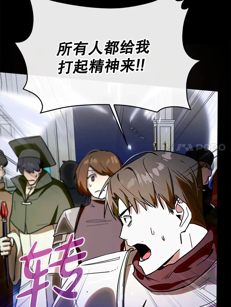 7.逃兵81