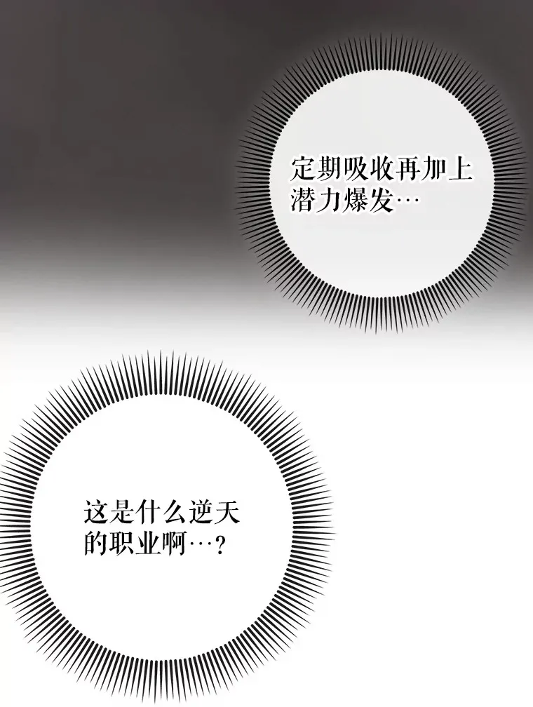49.坐等上钩56