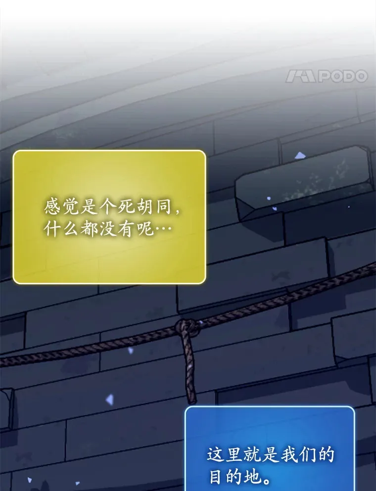 47.露易丝的行踪51