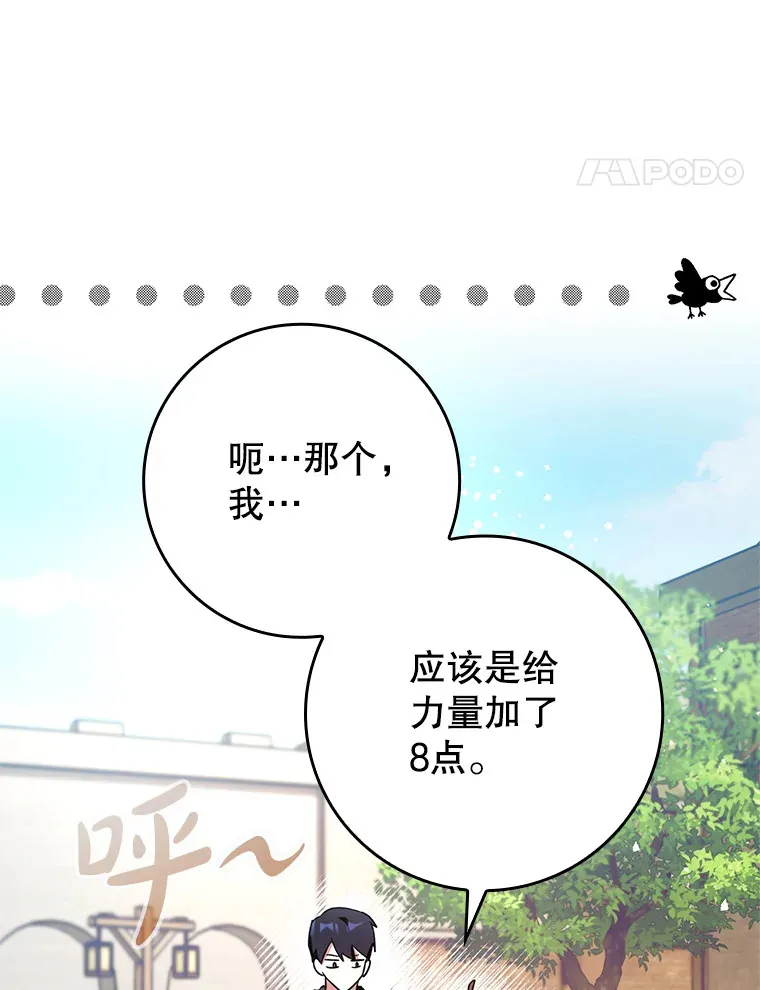 6.首杀57