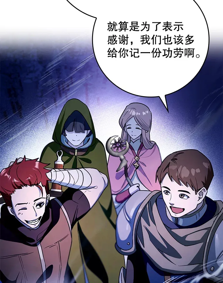 15.守门人41