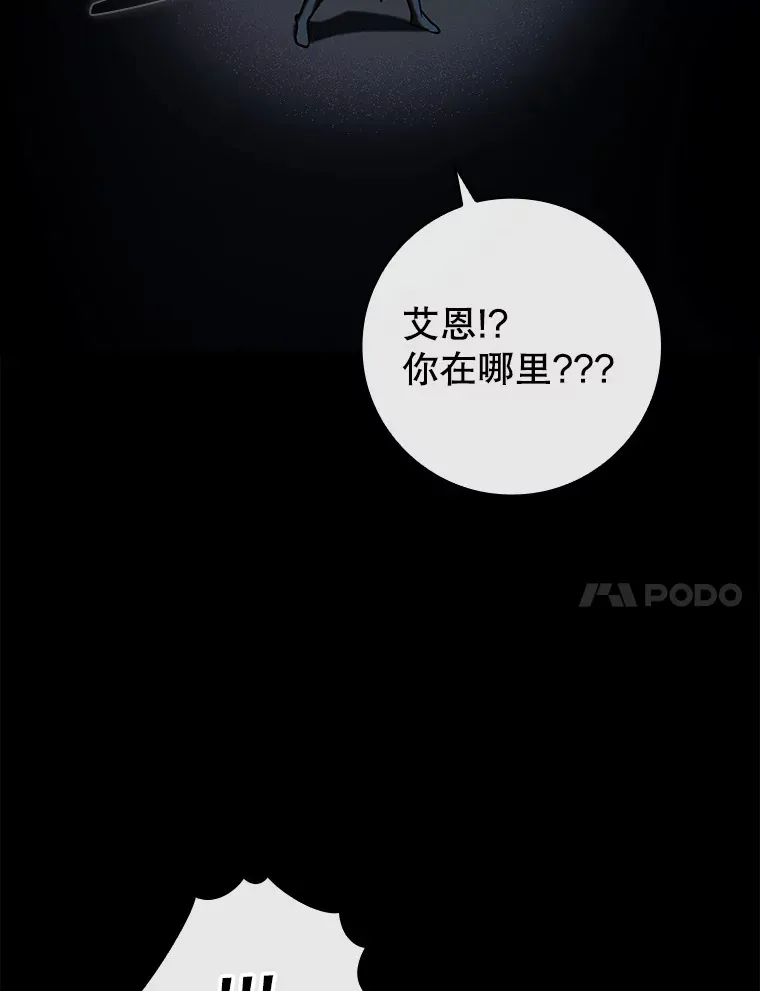36.天使露易丝？82
