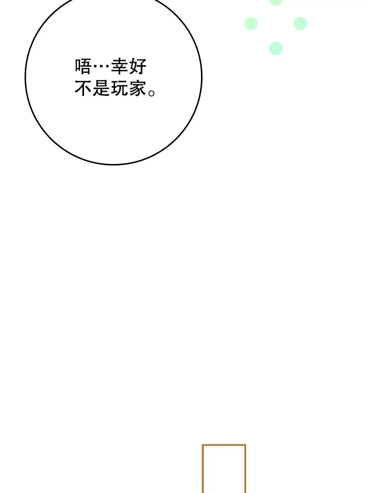 49.坐等上钩103