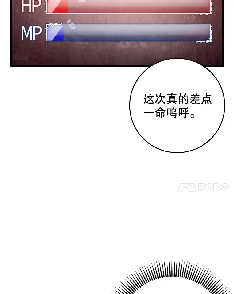 36.天使露易丝？46