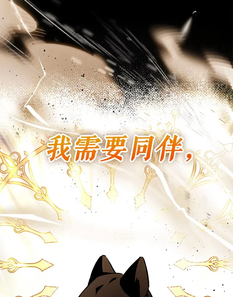 2.成为辅助107
