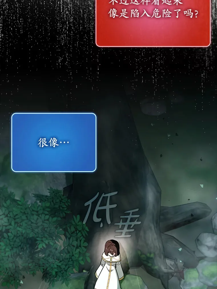 49.坐等上钩148