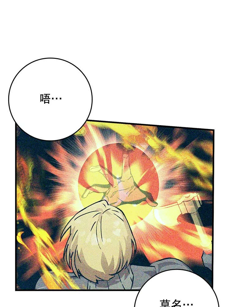 26.模仿者117