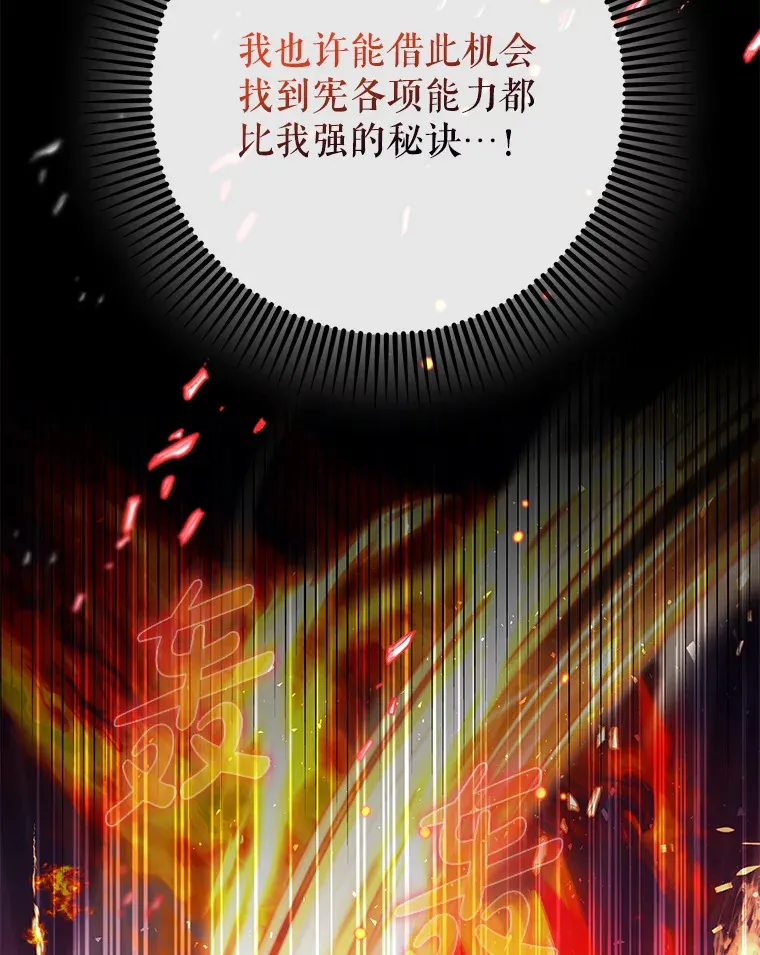 14.隐藏任务114