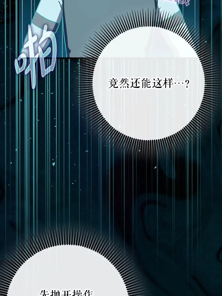 40.惊人的技术38