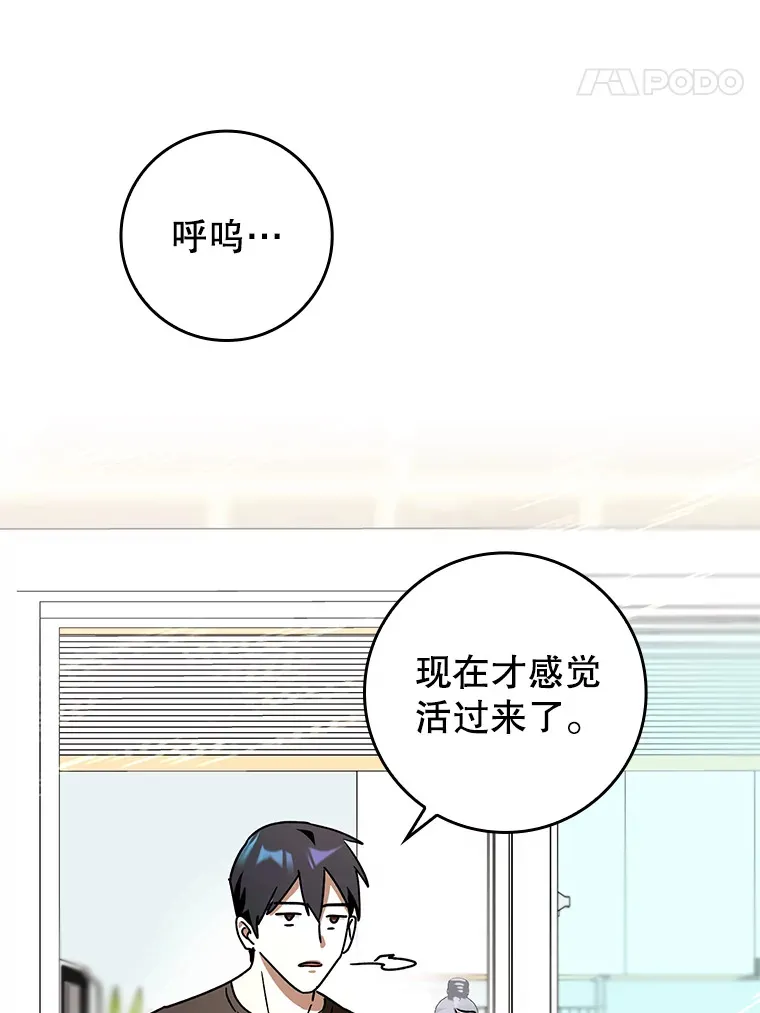 12.重新开始31