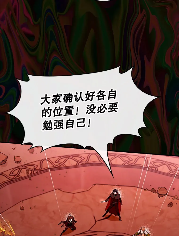 33.大战蝙蝠女97