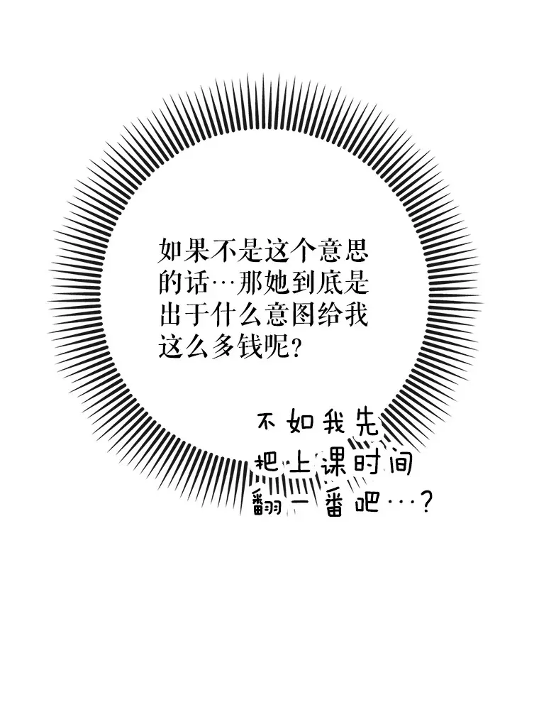 38.授课37