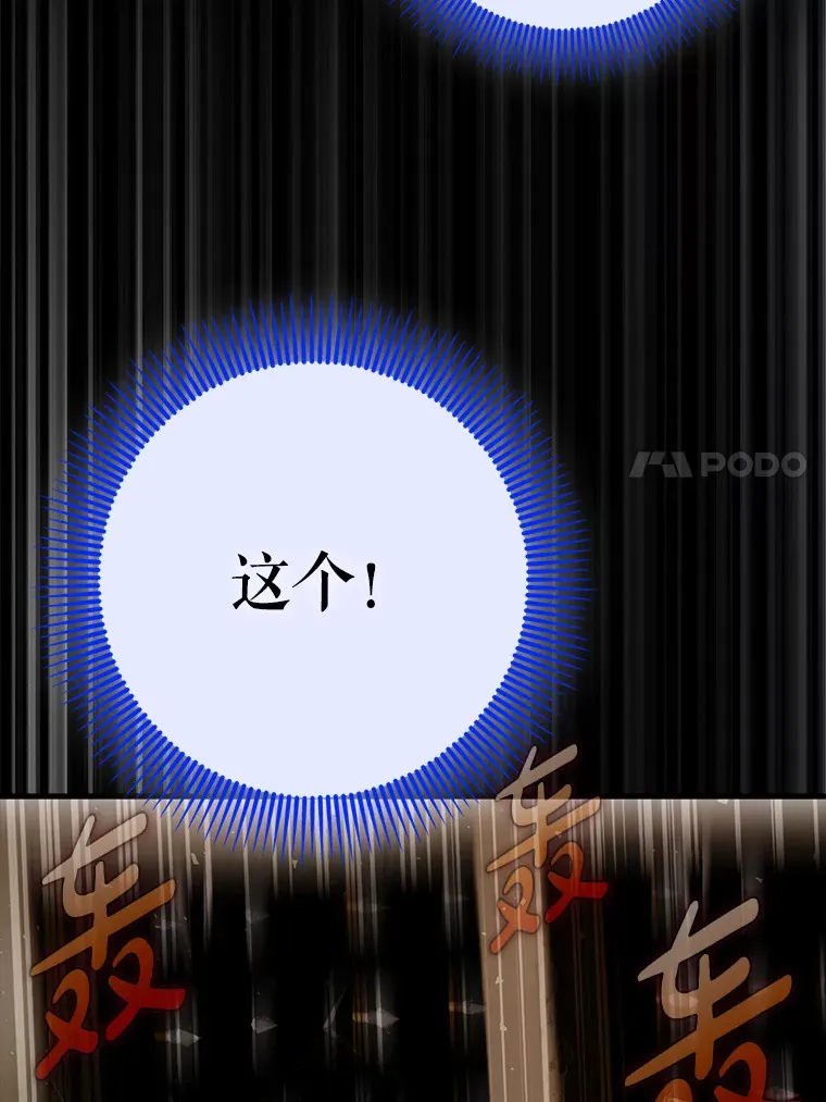 24.秘密商店85