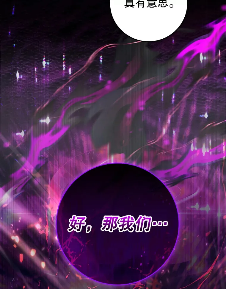 12.重新开始123