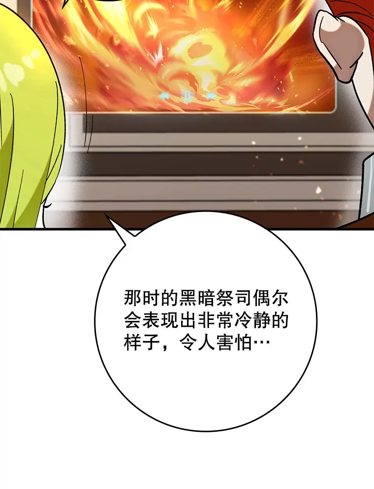 26.模仿者121