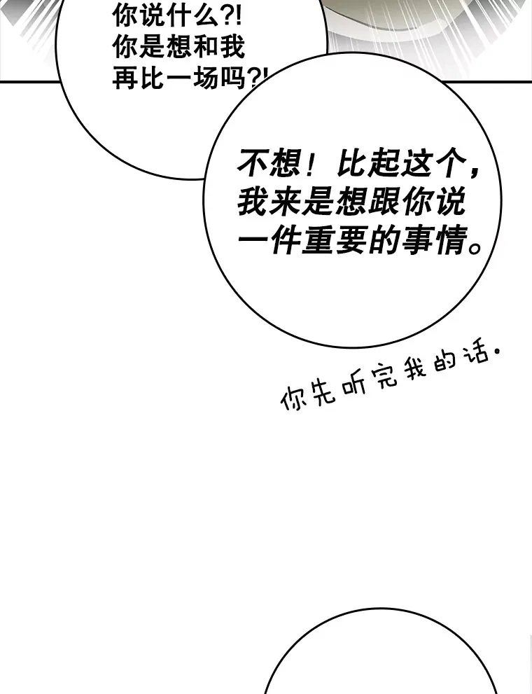 3.寻找主输出62