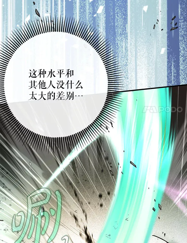 26.模仿者36