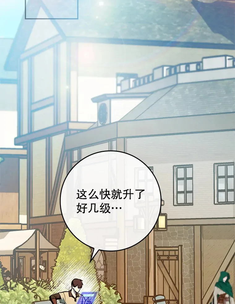 6.首杀18