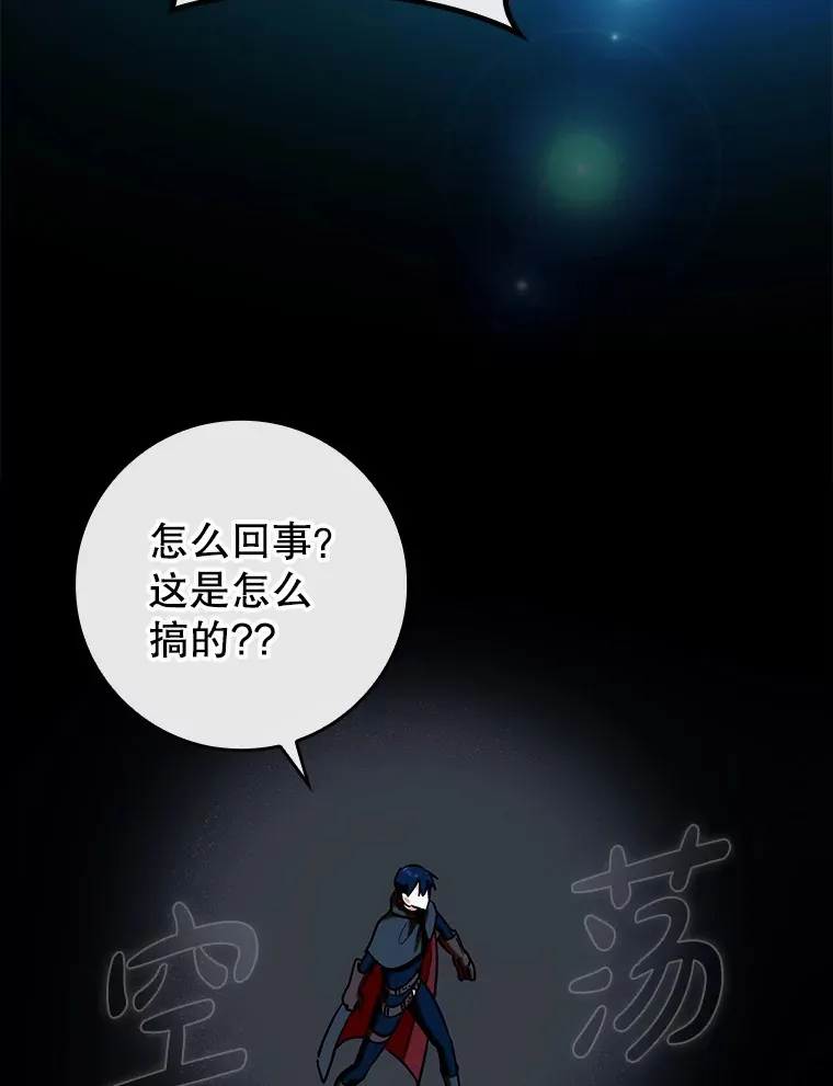 36.天使露易丝？81