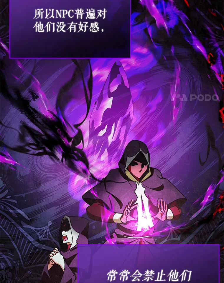 9.附魔3