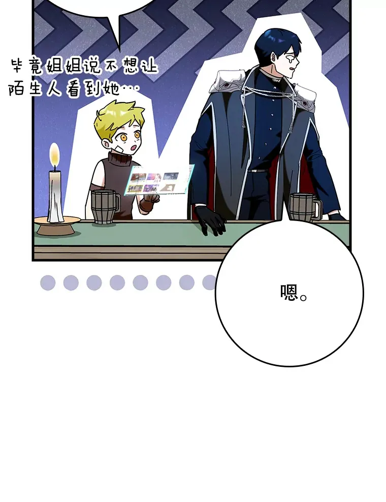 39.赚钱67