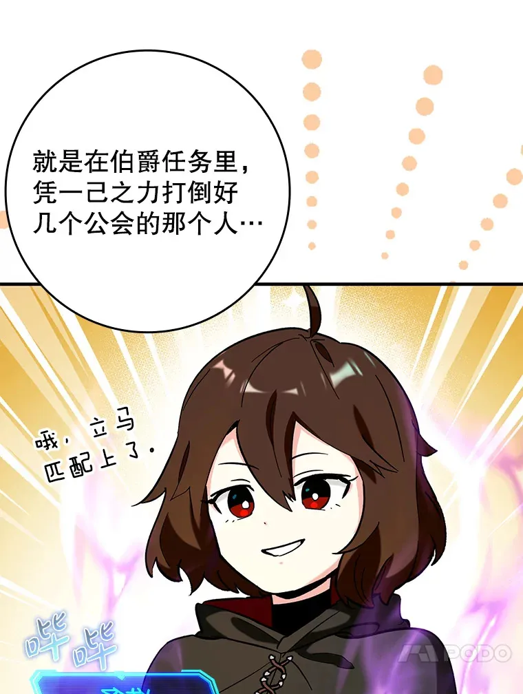 26.模仿者16