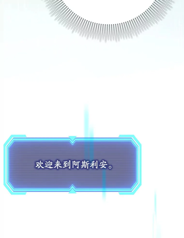 1.选择职业16