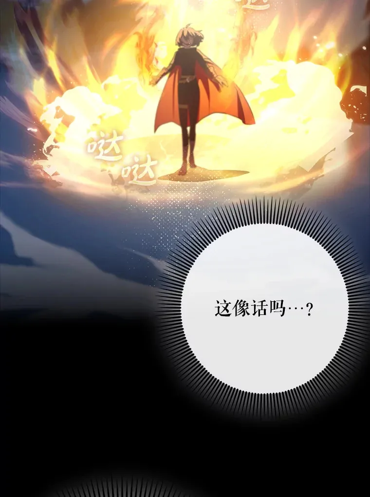 15.守门人74