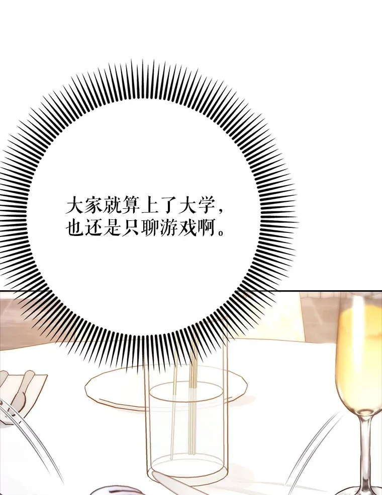 13.拼尽全力139