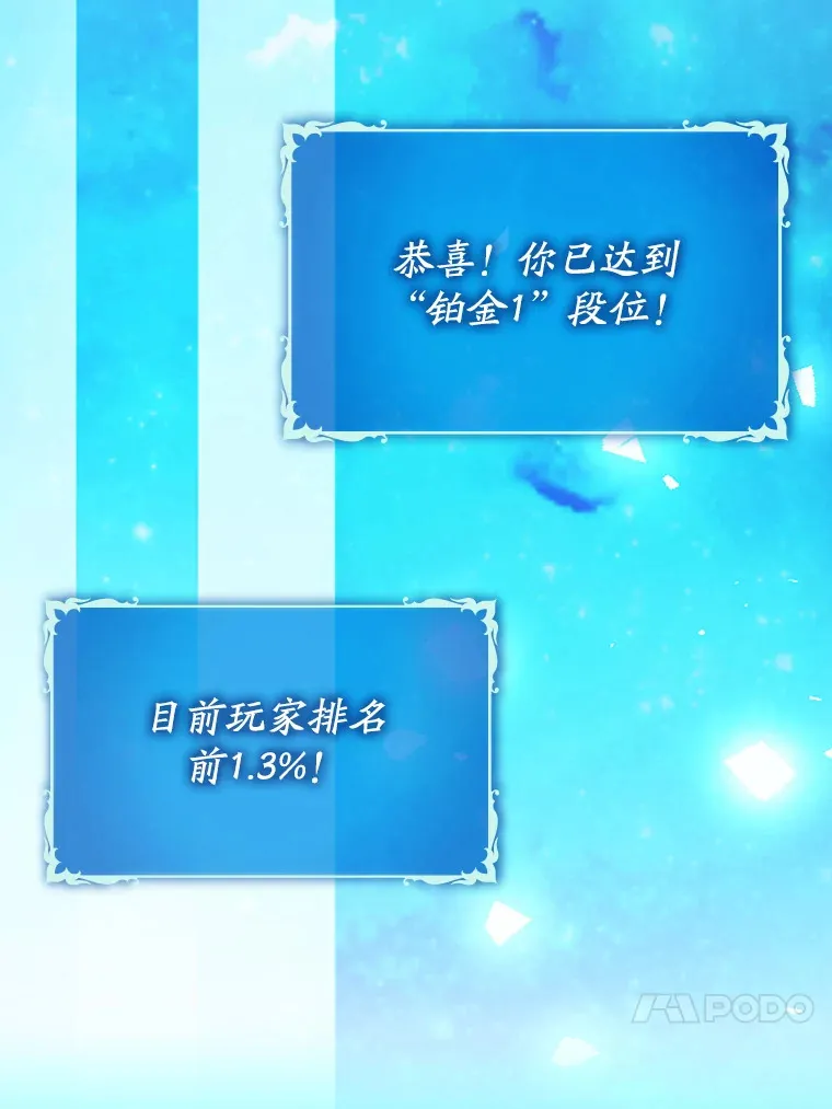 25.死亡113