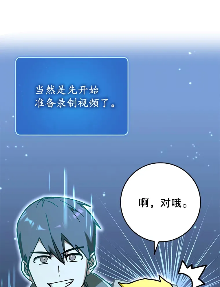 42.公爵的大赛25