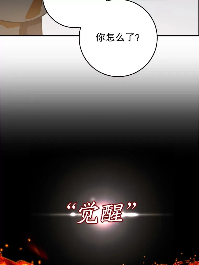 9.附魔127