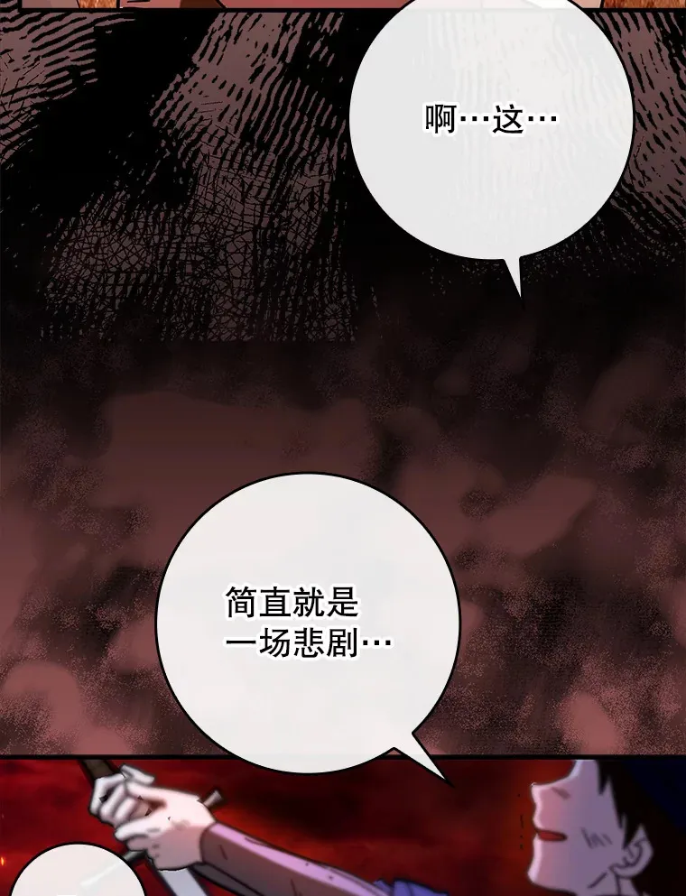 42.公爵的大赛128
