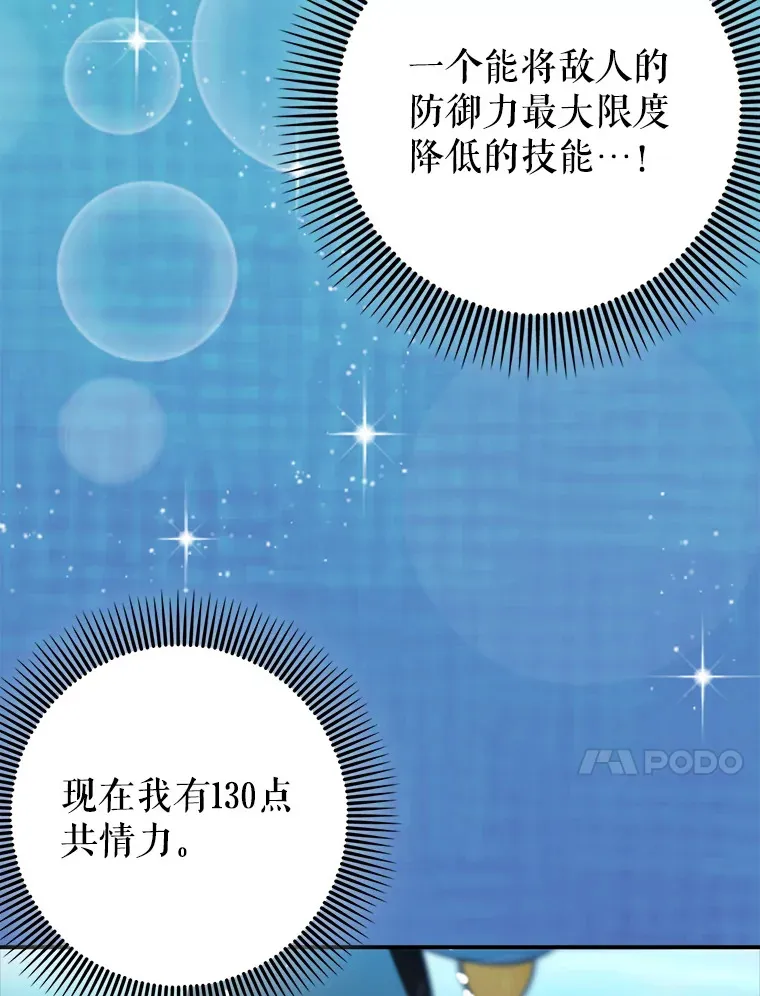 14.隐藏任务59