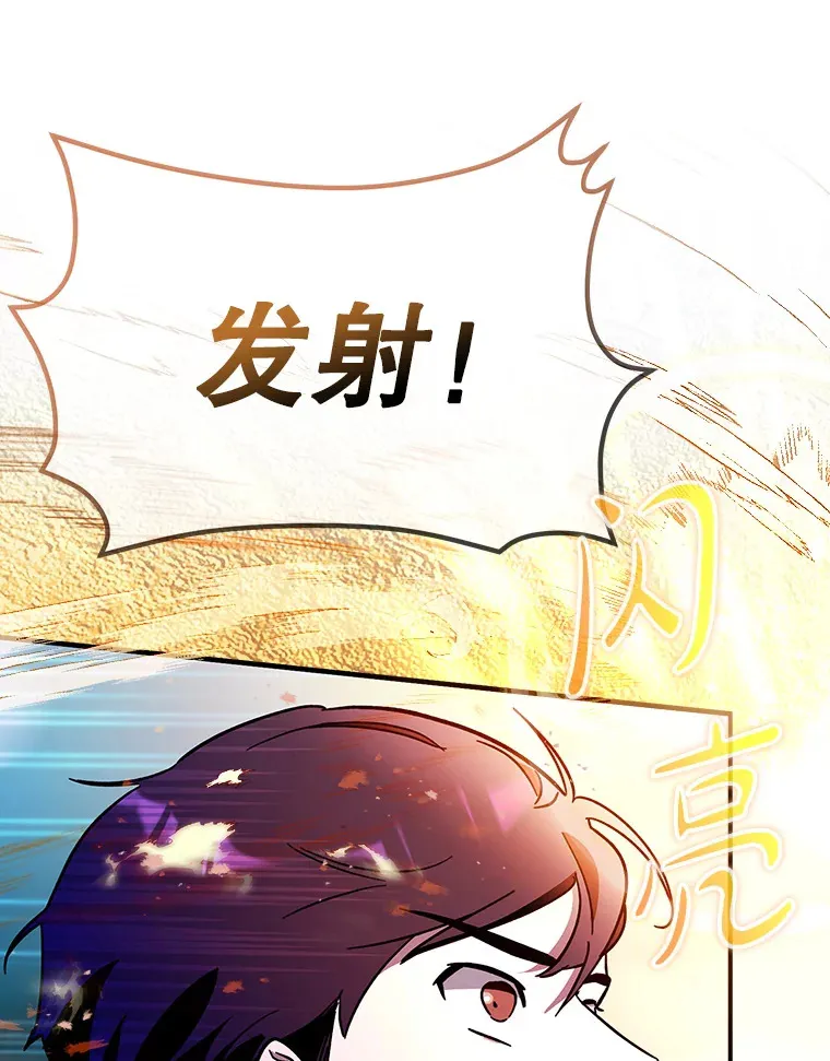 5.升级第一步93