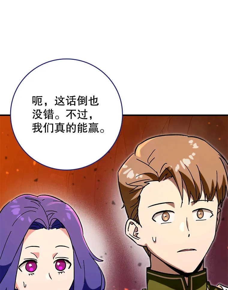33.大战蝙蝠女30