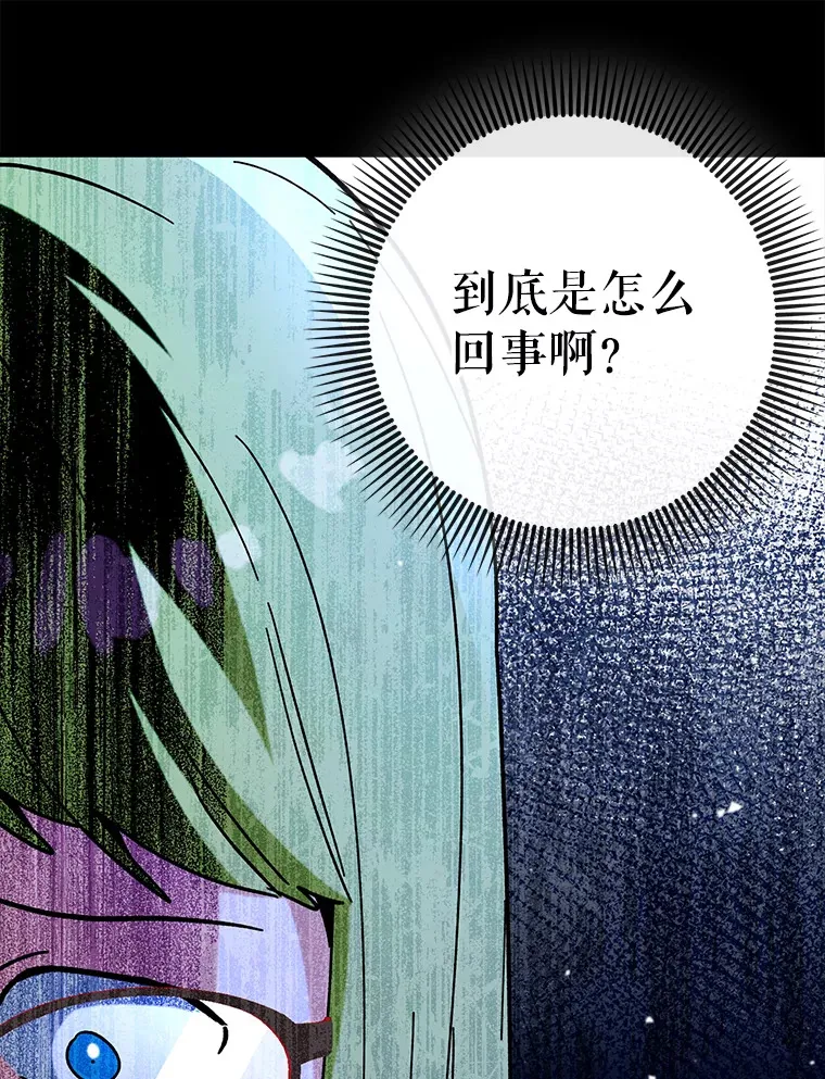 34.与怪物同化73