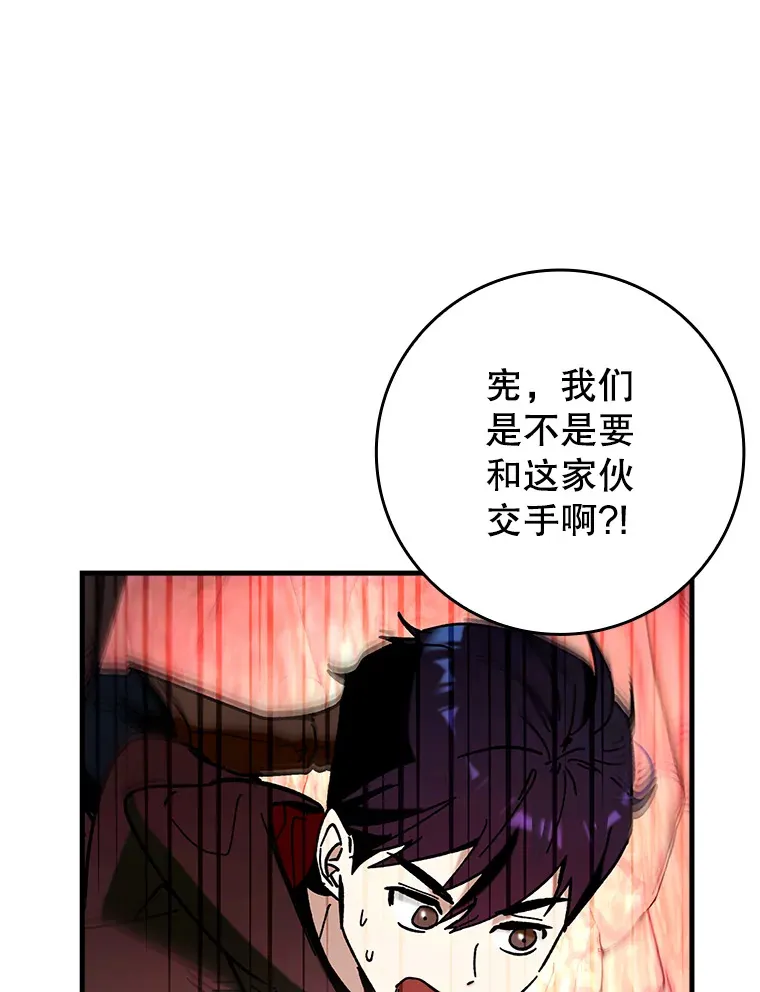 32.拜师20