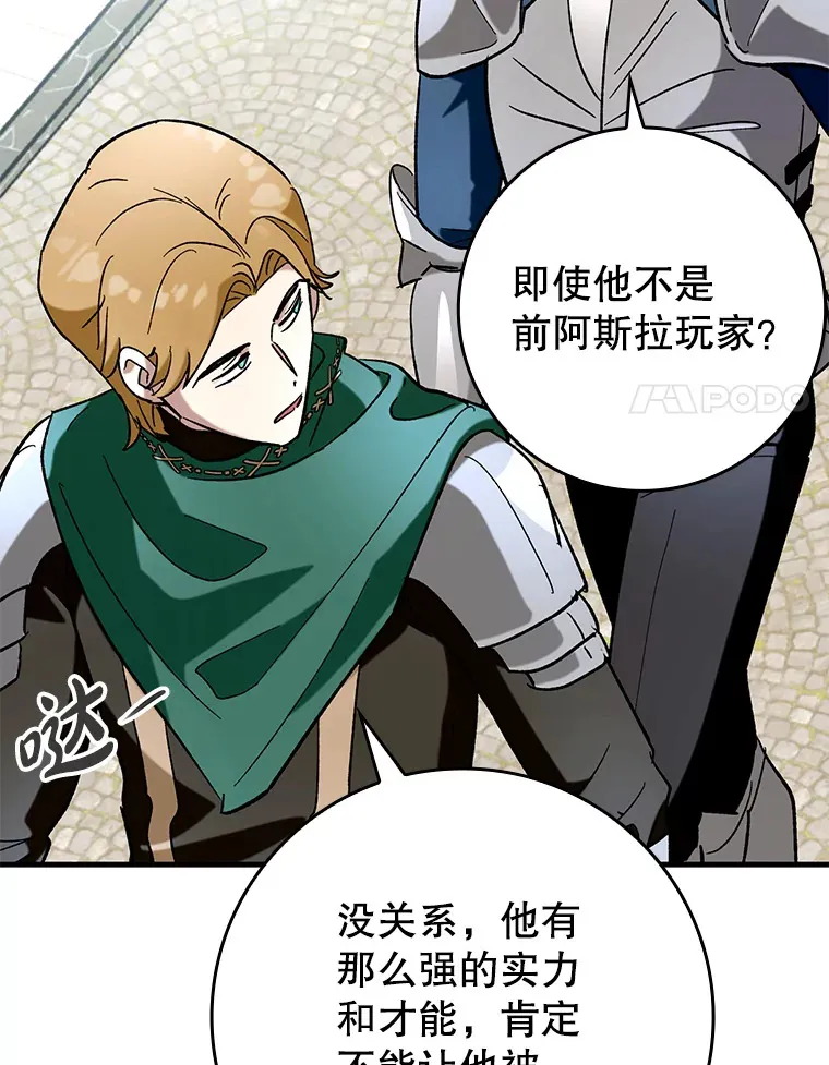 43.VVIP客人110