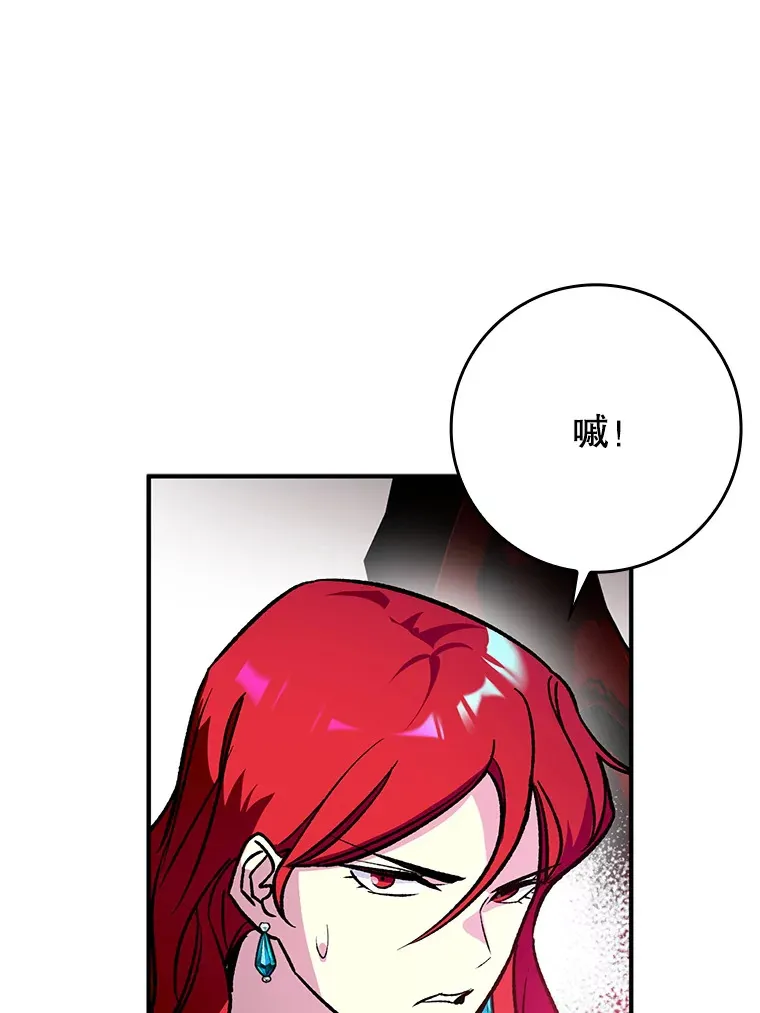 1.选择职业108