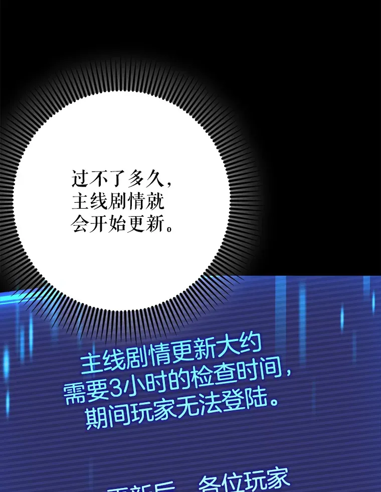 24.秘密商店45